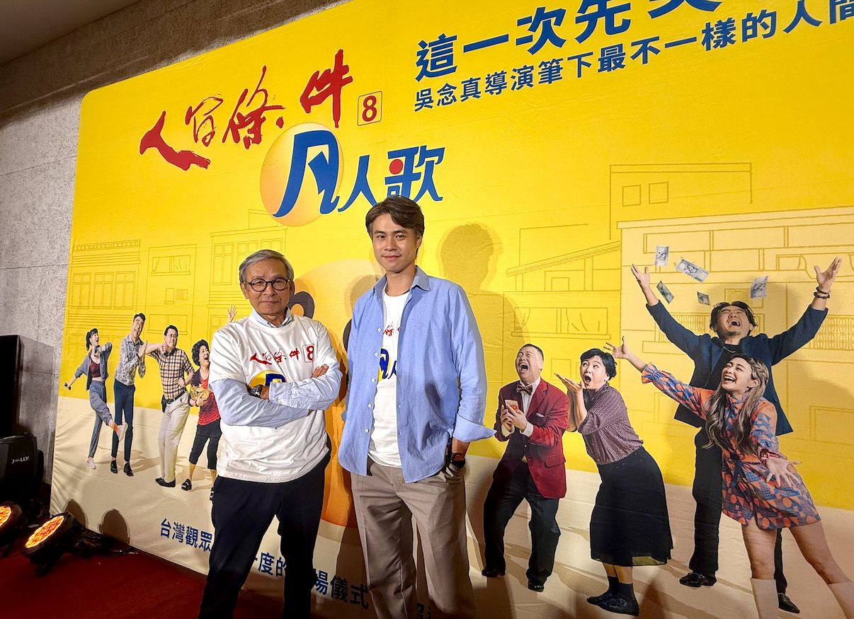 威力彩今拚9.7億，吳念真：太太要我中了讓兒子領，變遺產很麻煩 … 在《人間條件8》劇中他真的中頭獎