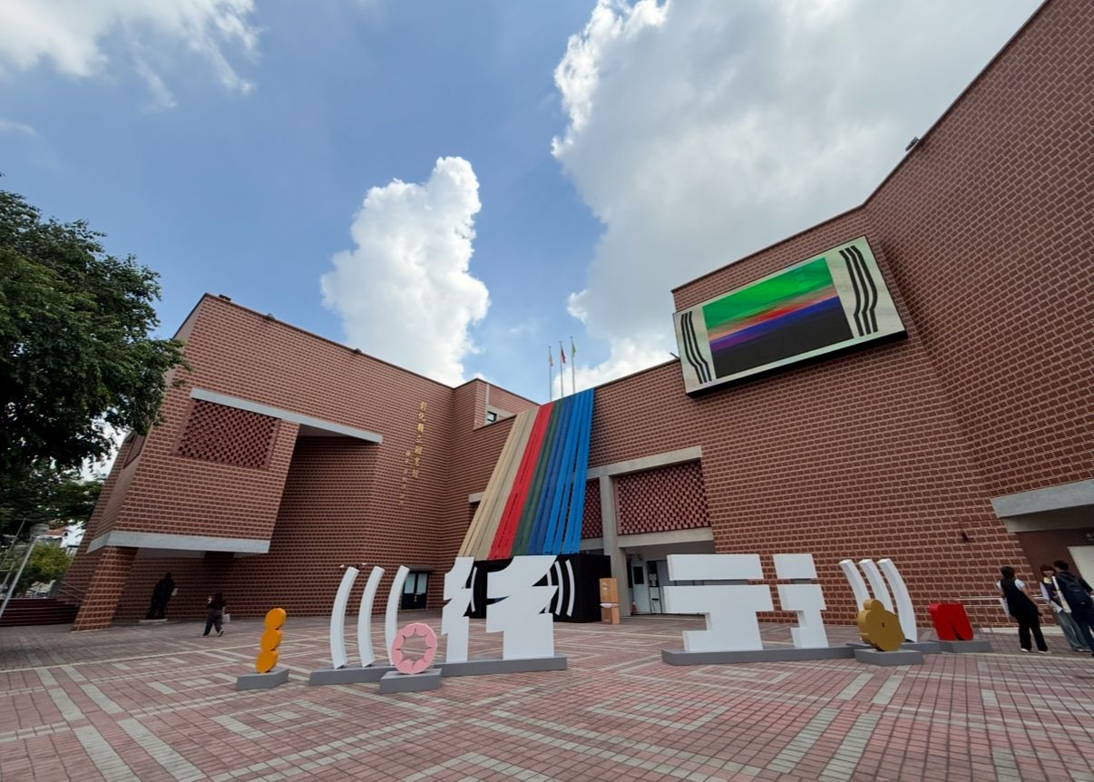 台灣設計展，彰化行,圖書館,總行