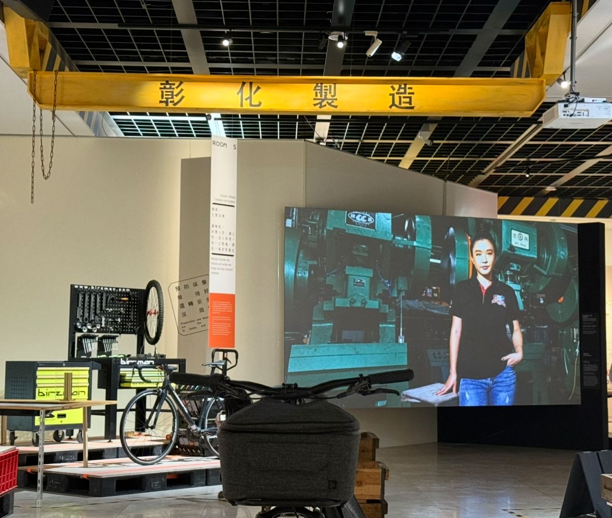 台灣設計展，彰化行,美術館,製造行