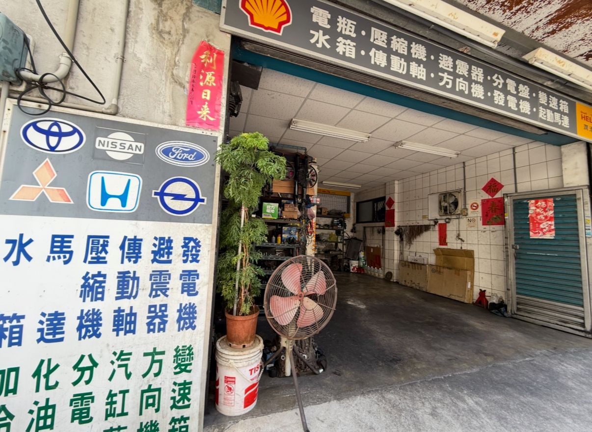 赤峰街，汽車，鐵味,老爺式旅行,老爺會館