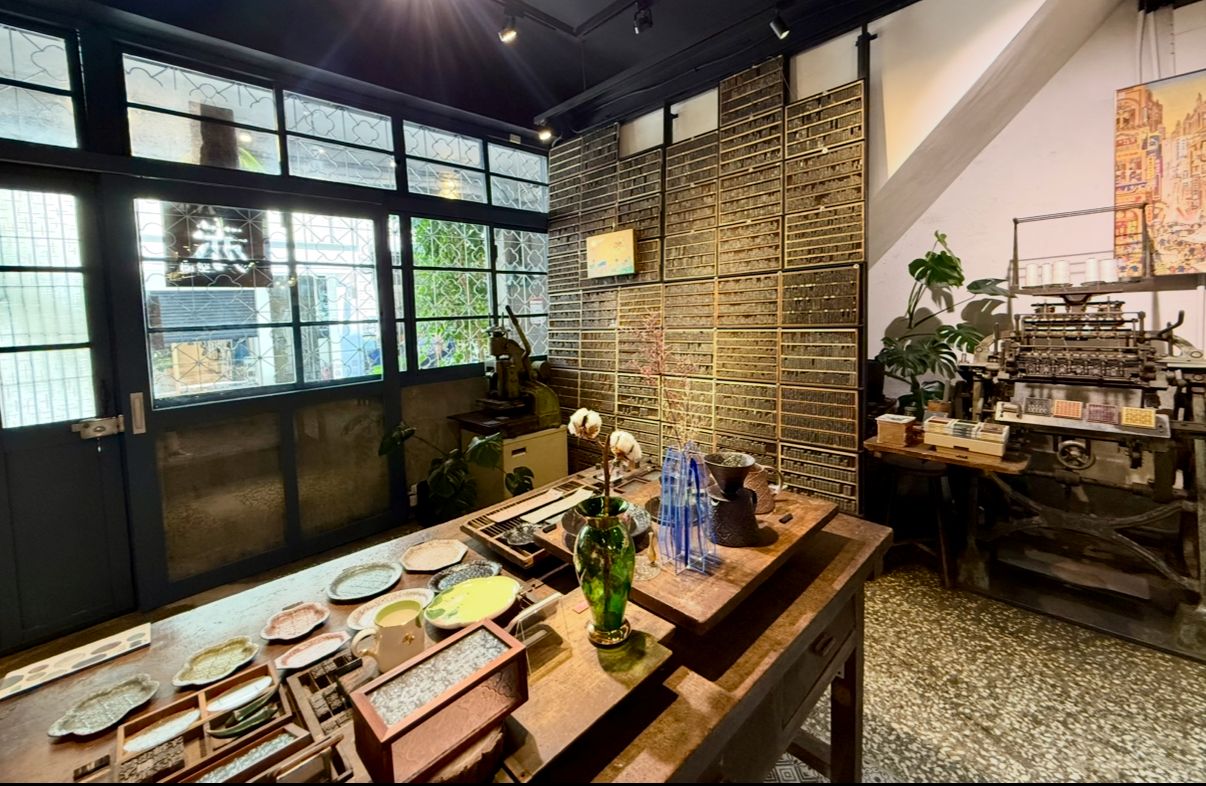 赤峰街,印刷,文青