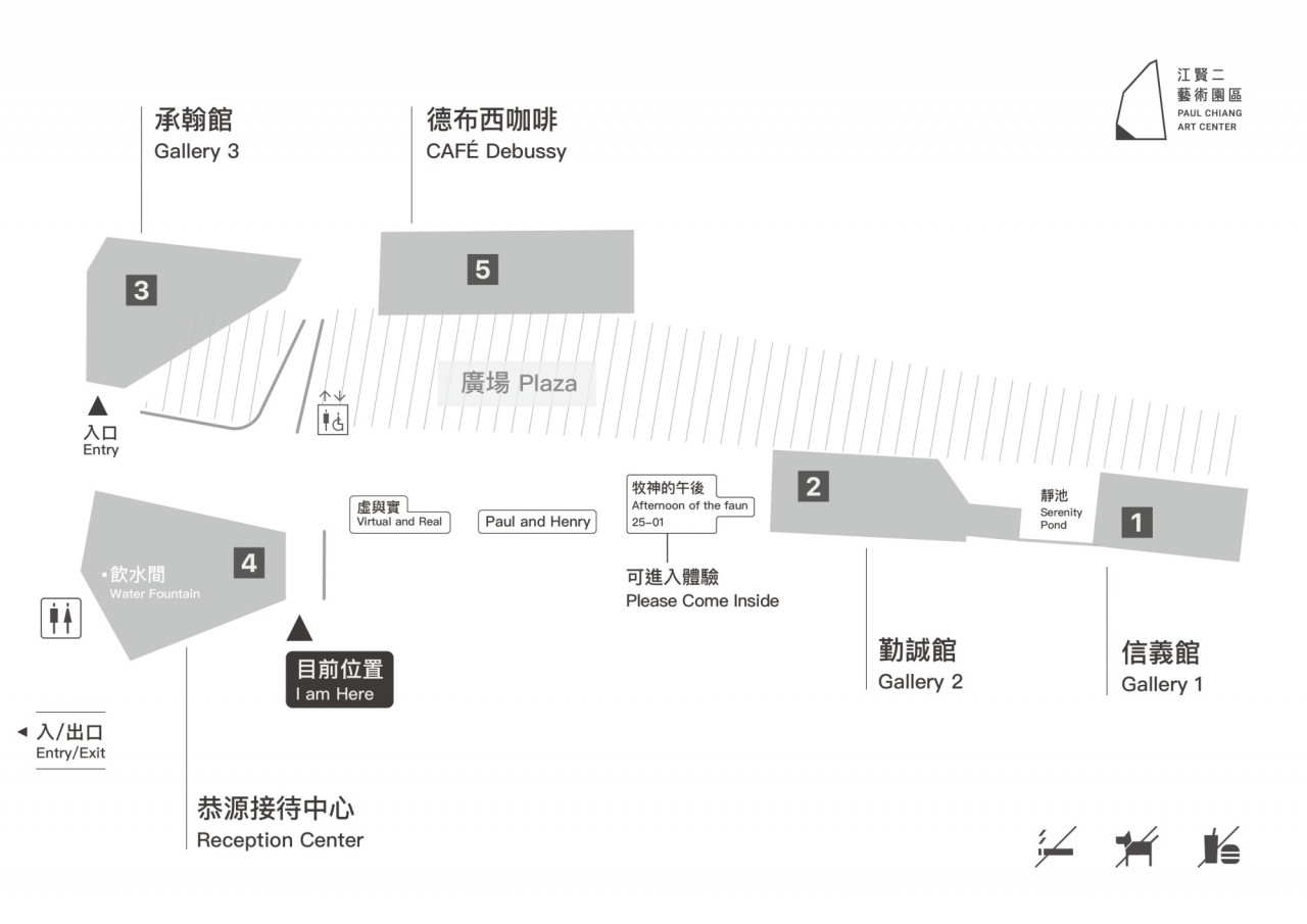 江賢二藝術園區