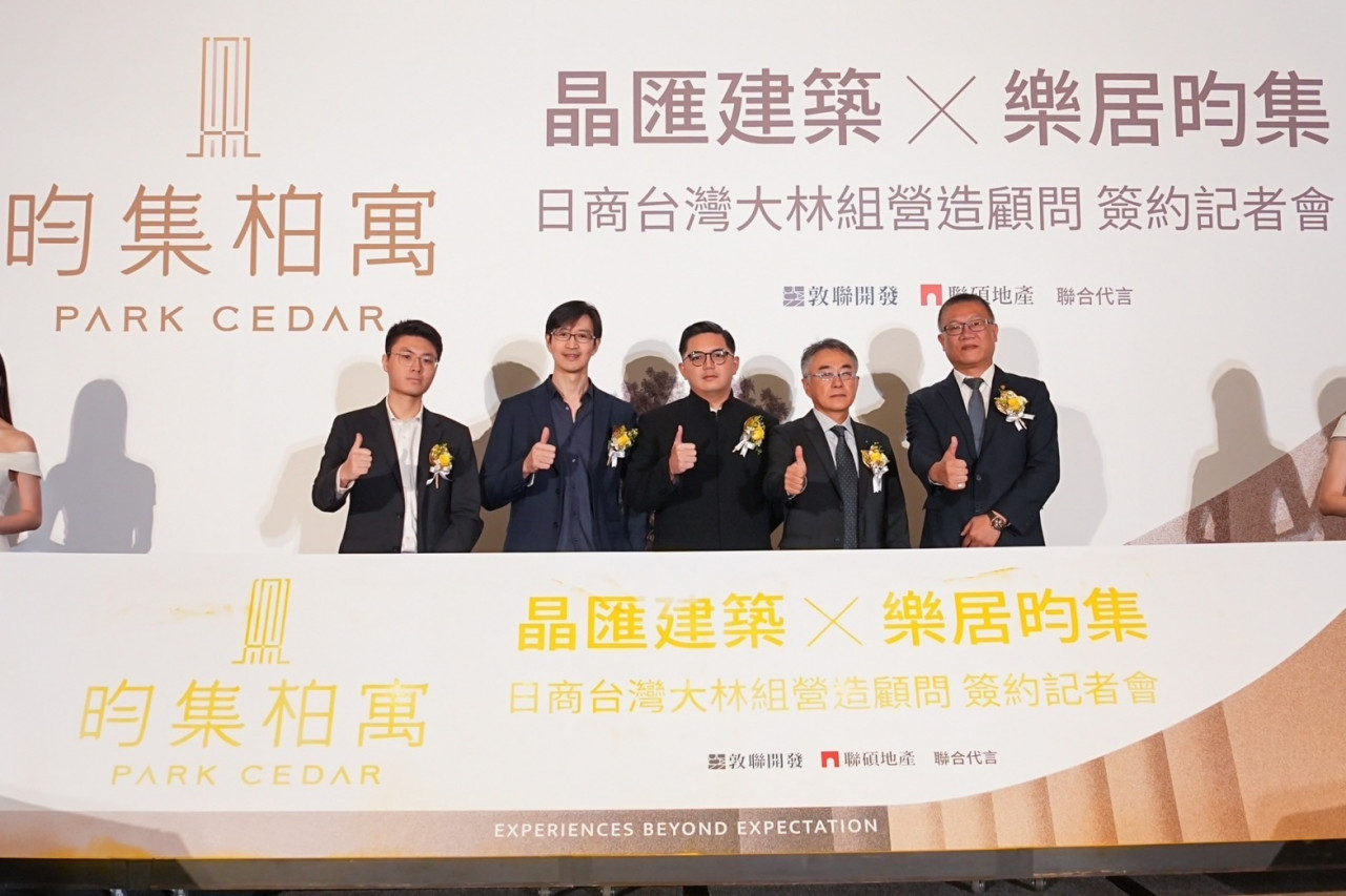 東京晴空塔建商當顧問，「昀集柏寓」開賣不到3個月、總價1600-4800萬小宅完銷！買家都是誰？