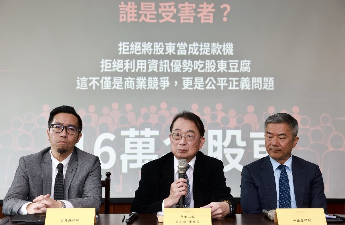 寶佳,中工,經營權