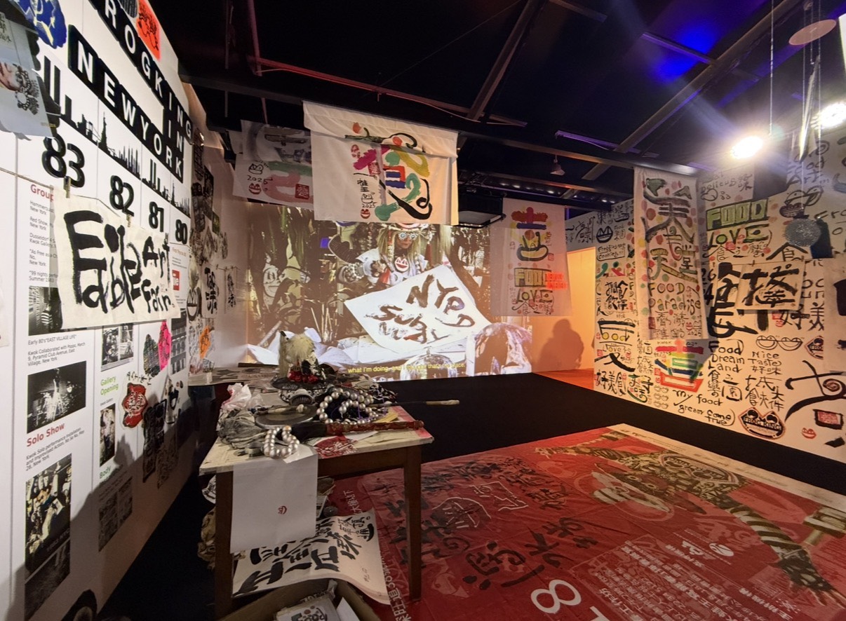 Central Yards 中環藝嚐展