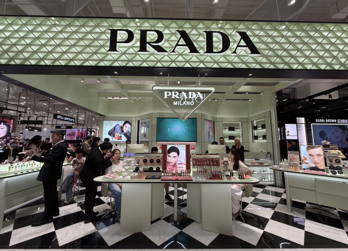 漢神洲際購物廣場,prada