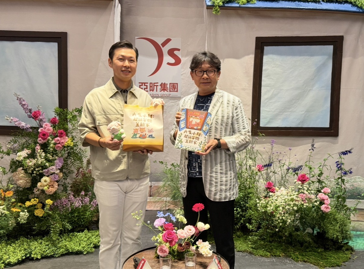 《六隻小豬》怎麼蓋新家？亞昕董座催生繪本「教選好宅」！今年重壓台中：買房可抽馬來西亞機票