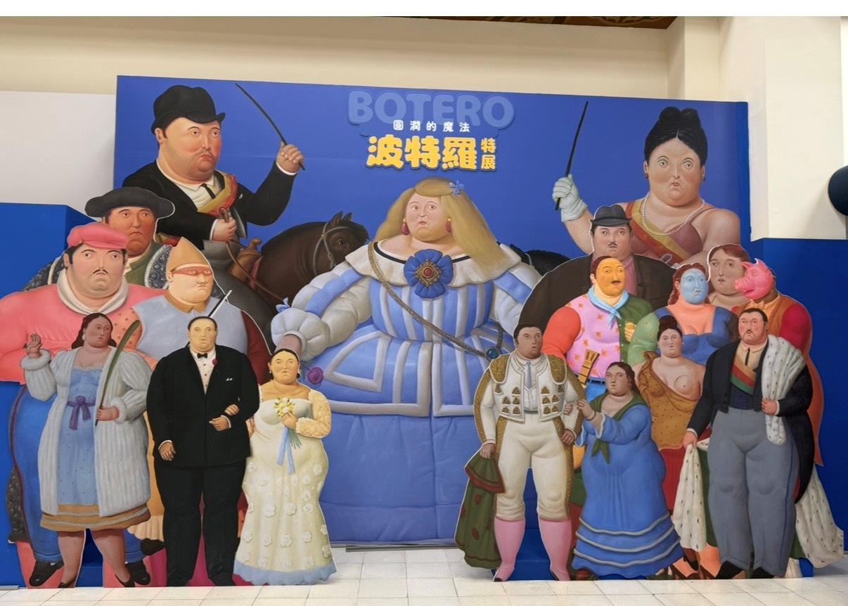 波特羅「圓滾滾膨脹美學」：我畫的是對體積的讚美！胖人、胖馬、胖狗…《波特羅特展》展期地點、票價資訊