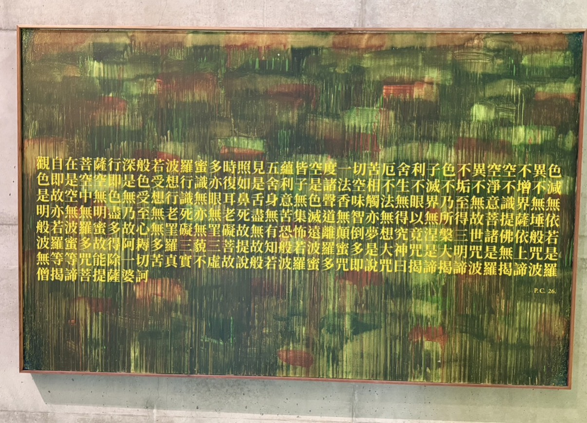 江賢二