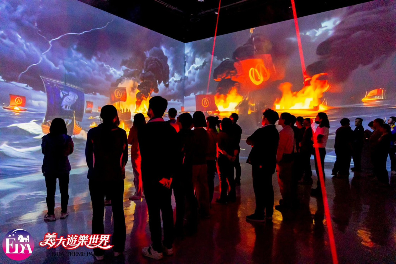 義大,5D沉浸式劇場「魔幻空間