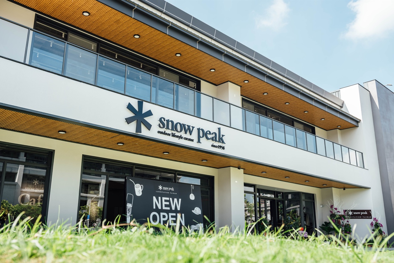  snow peak，台南