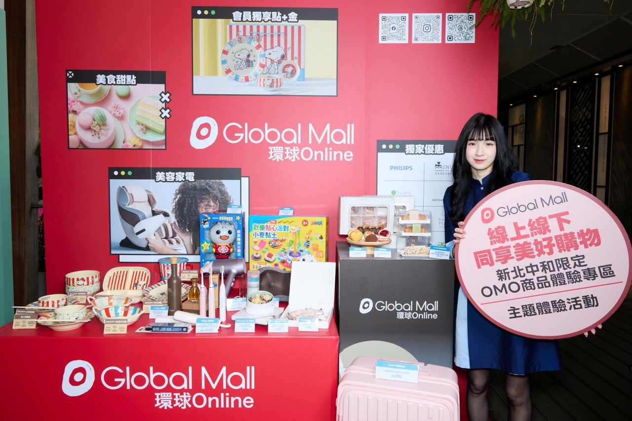 lobal Mall新北中和限定打造「美好隨選」沉浸式體驗區，將環球Online多款熱銷商品實體化展示