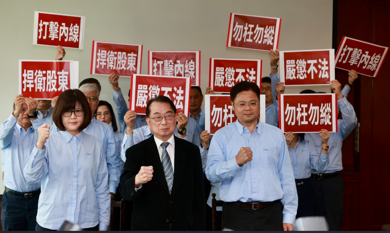 寶佳,中工,經營權