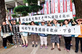 從改選風波  演變成集體被聲請解職 霸位、溢領薪？國語日報董事會三荒謬