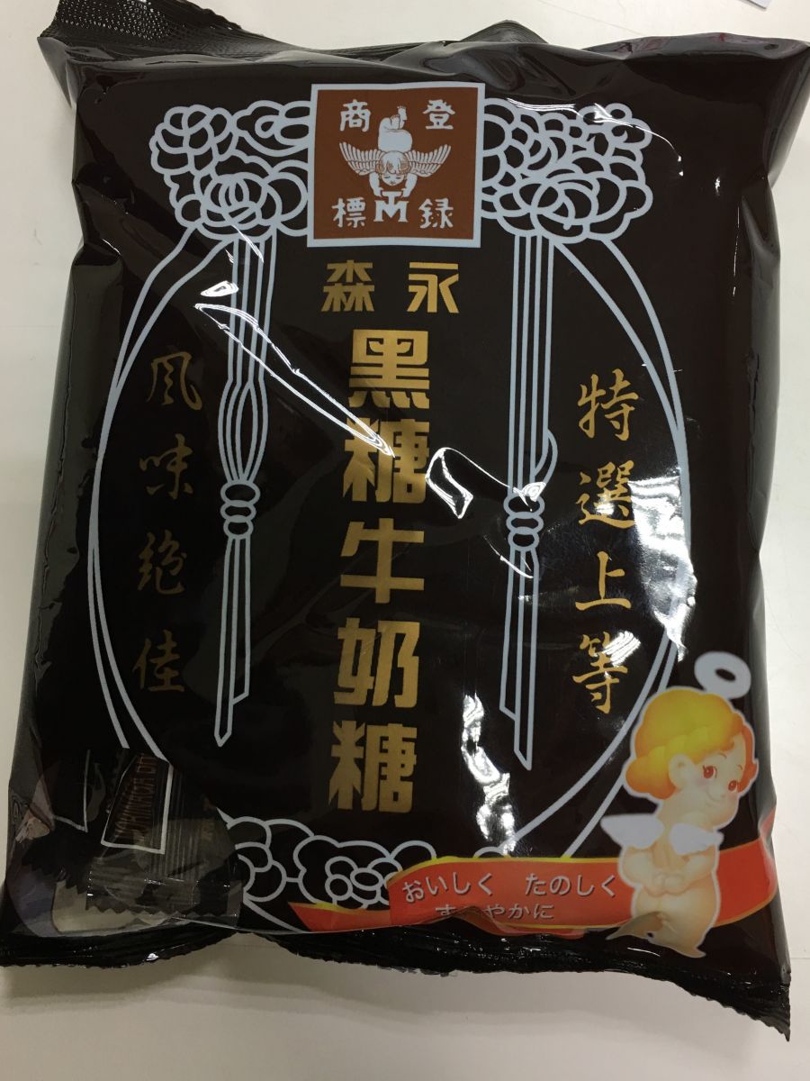 黑糖牛奶糖涉嫌標示不實　森永坦言20年來從未更正