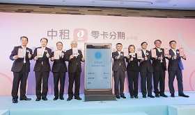 做銀行不做的生意　中租為何要搶學生、家庭主婦的借貸市場？