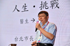不要再等了！柯P給年輕人的創業建議：做就對了
