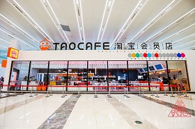 「無人」體驗熱！從阿里巴巴的淘咖啡到7-11的X-Store，他們看中什麼商機？