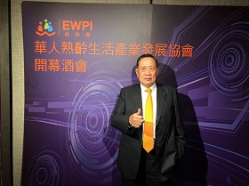 老了不怕沒地方住！聲寶集團董事長跳出來蓋老人公寓