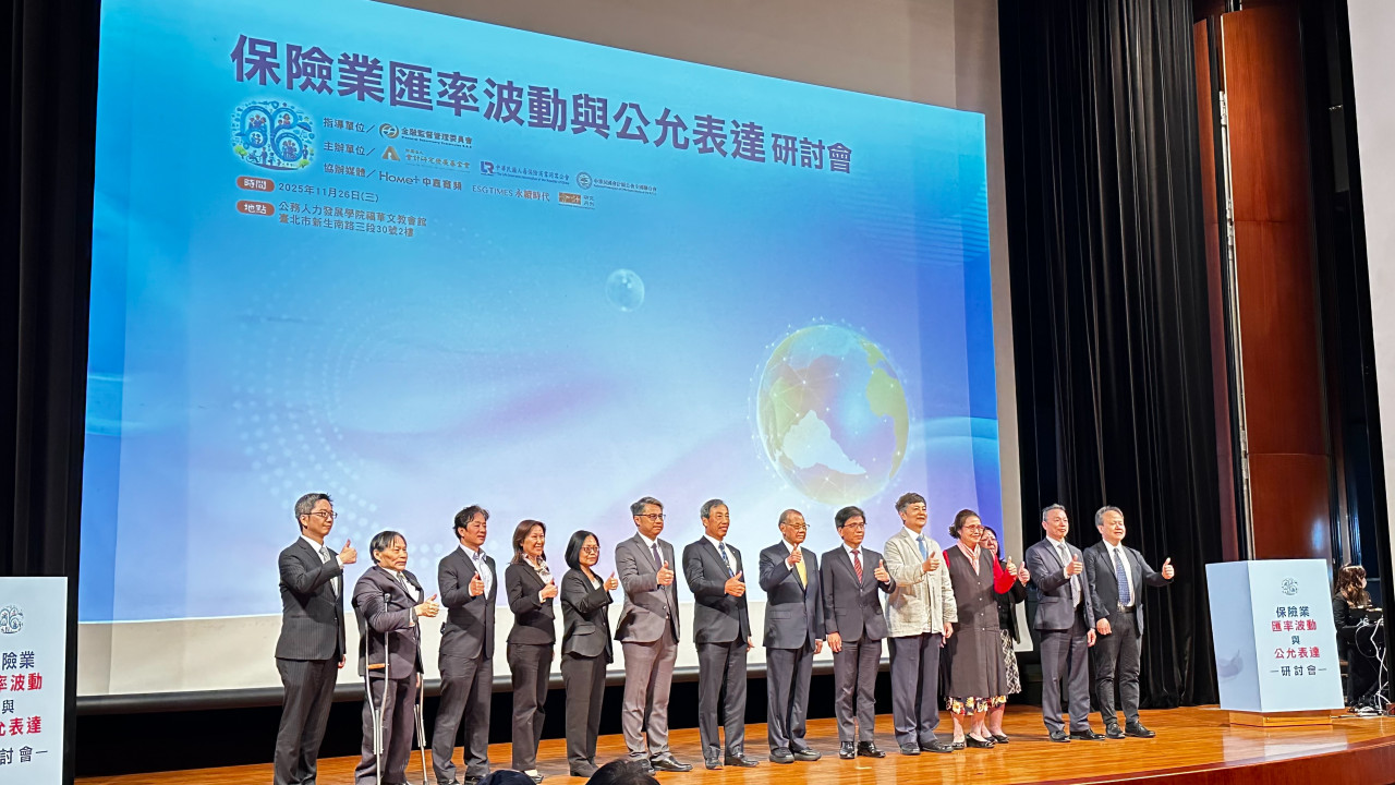 台灣壽險業「特殊中的特殊」！壽險業年投千億資金抗匯率波動，金管會彭金隆：長期以往恐弱化產業體質