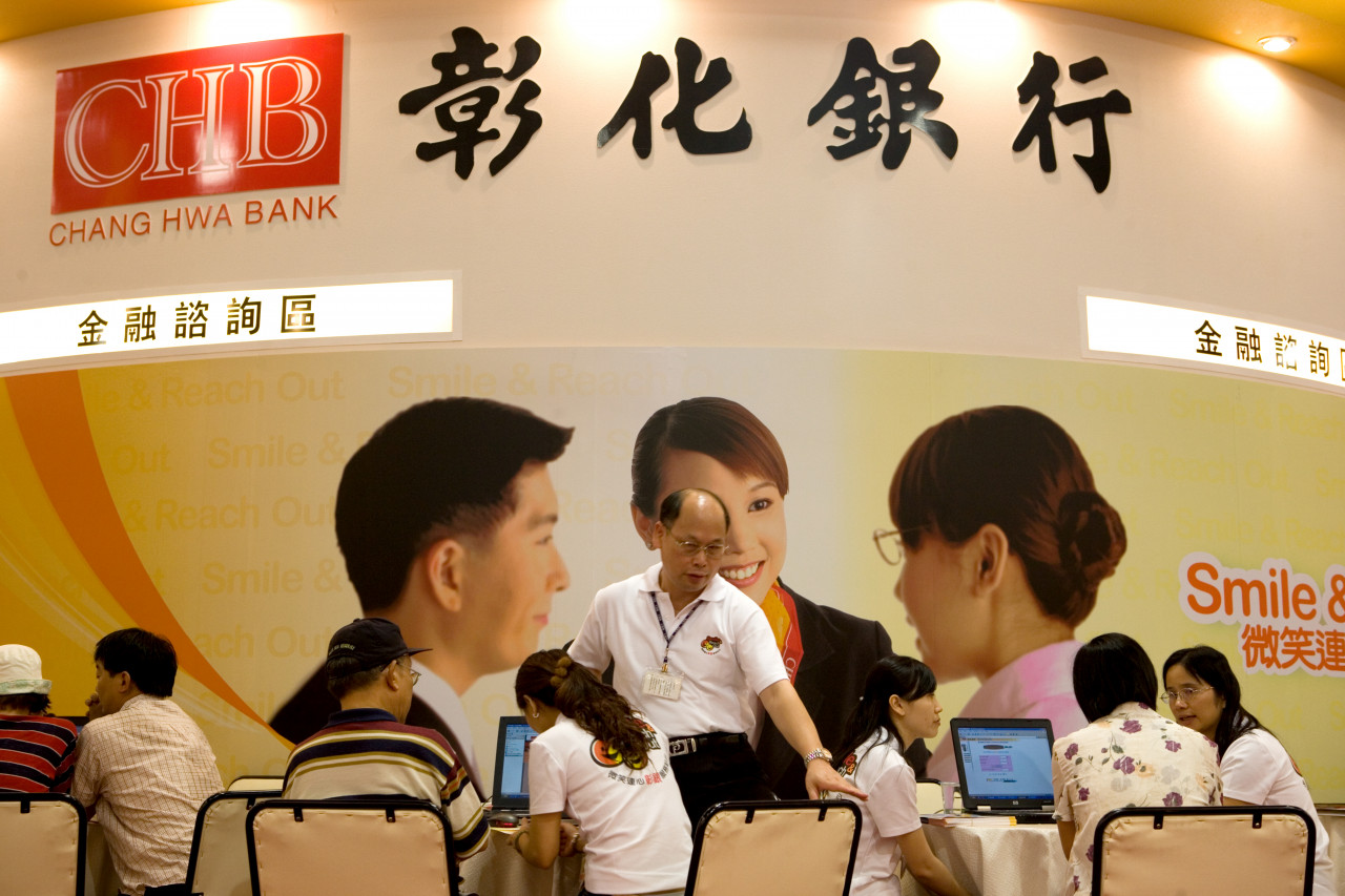 升息趨勢添利多！彰銀上半年獲利53.2億、年增27.65％ - 今周刊