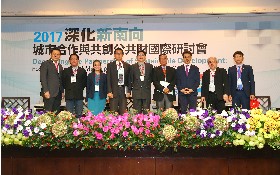 中山大學攜手高市府 邀六國學者論新南向