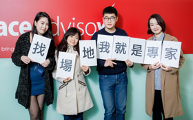 平台經濟襲台 顛覆場地租賃市場