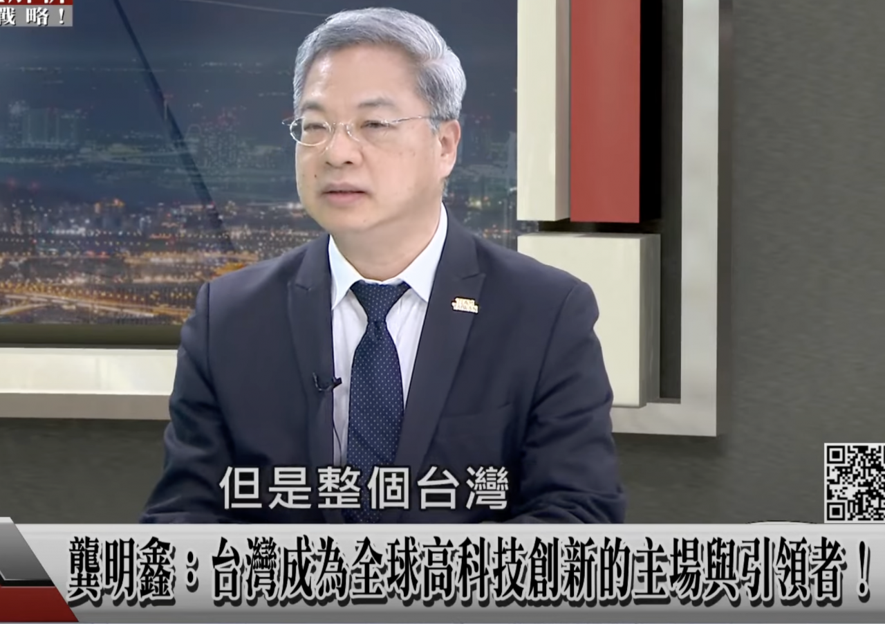 經濟部長龔明鑫談台積電和半導體產業。圖/數字台灣