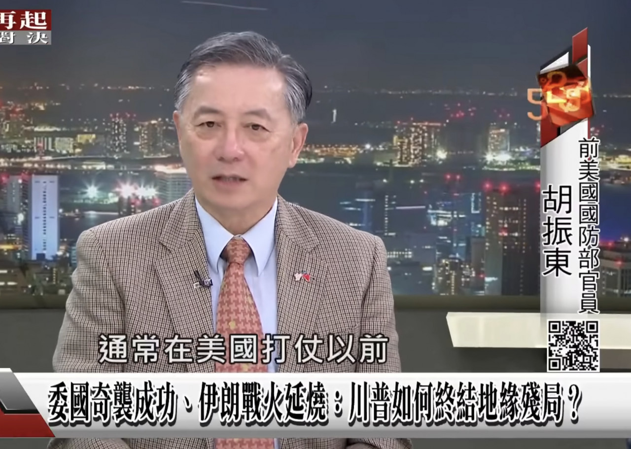 ▲ 美國前國防部官員胡振東。圖／