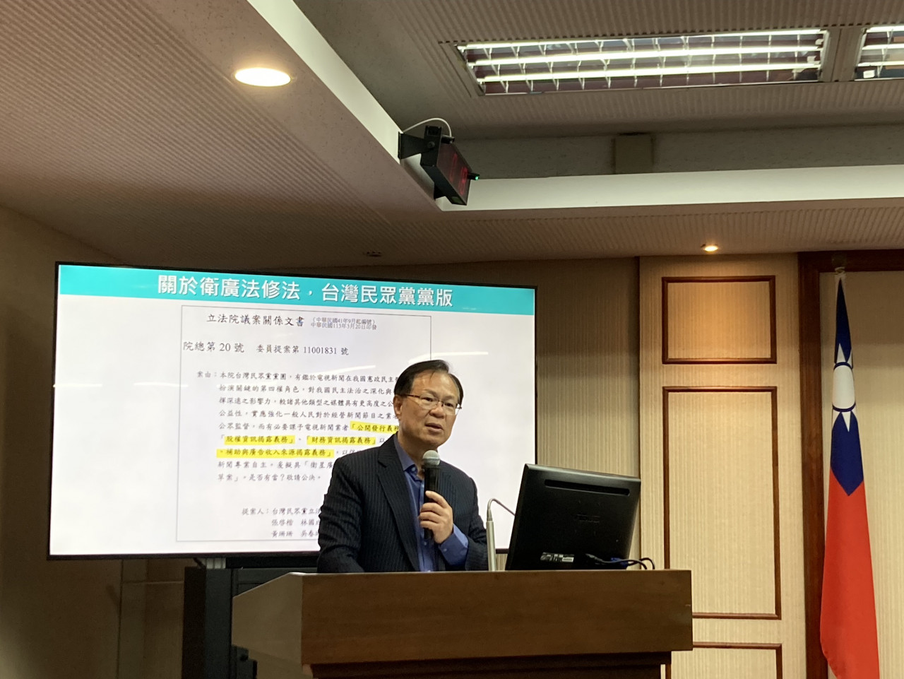 民眾黨立委張啓楷