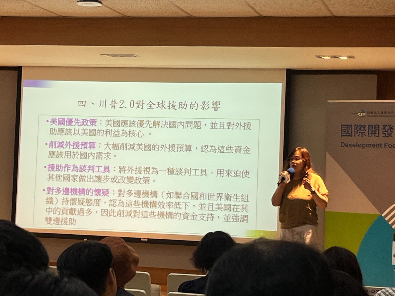 中華經濟研究院台灣WTO及RTA中心分析師蘇怡文