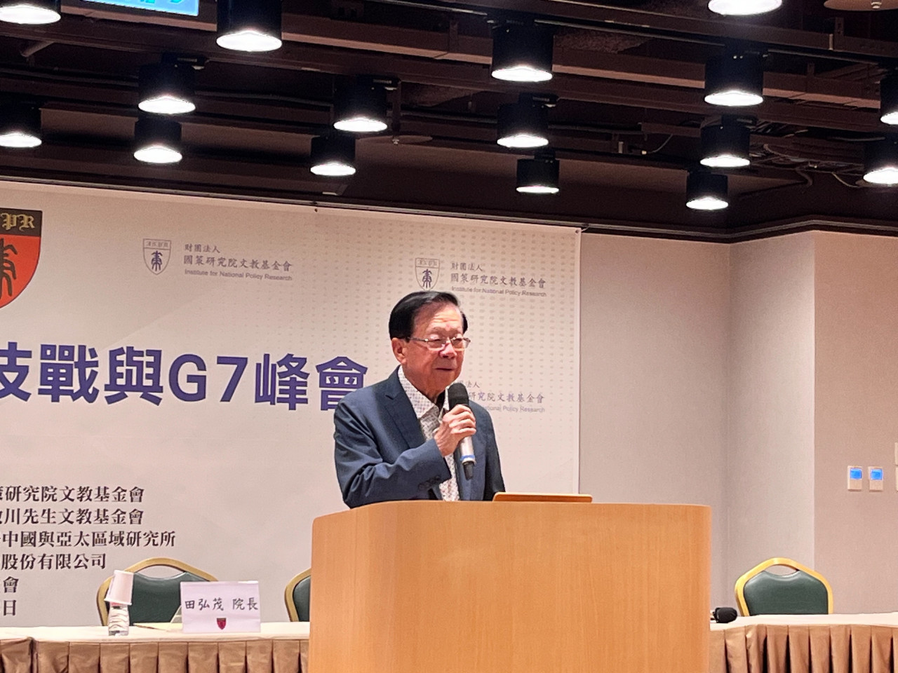 ▲ 國策研究院董事長田弘茂。圖／蘇芳禾攝