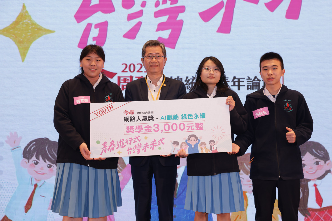 ▲ 華南金控總經理李耀卿頒發「網路人氣獎」。