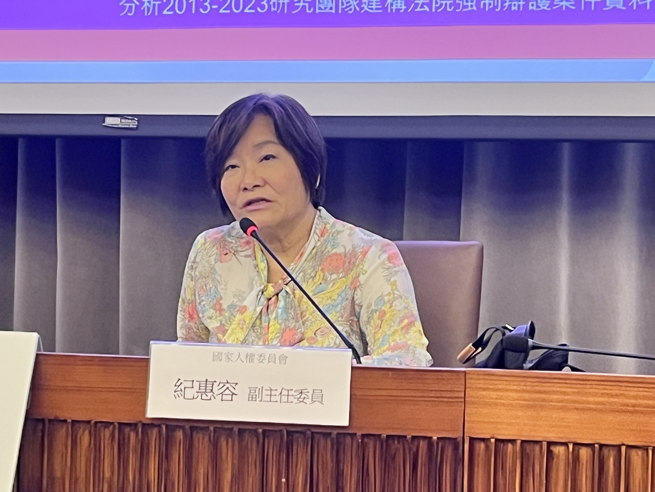 人權會副主任紀惠容