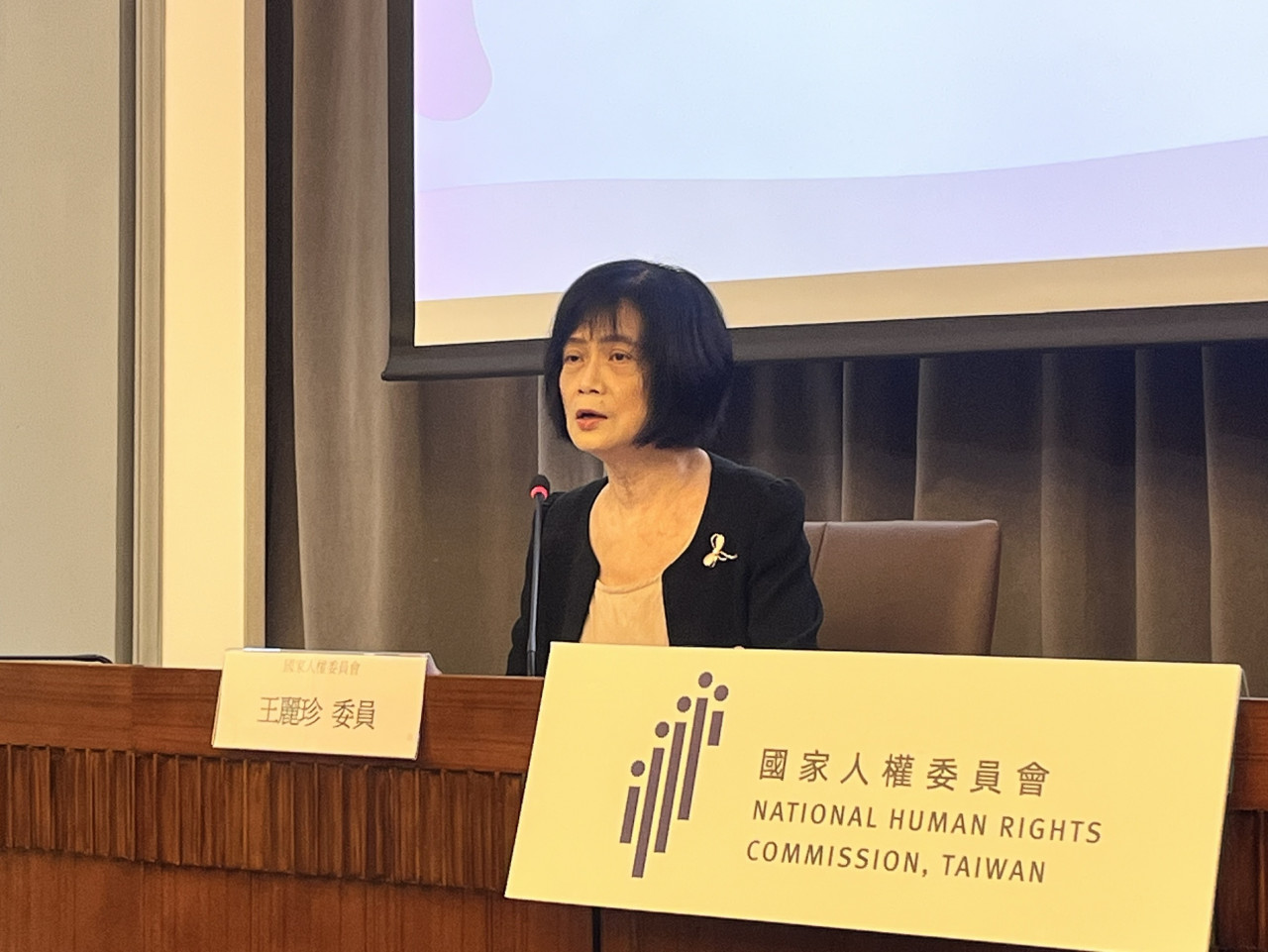 人權會委員王麗珍