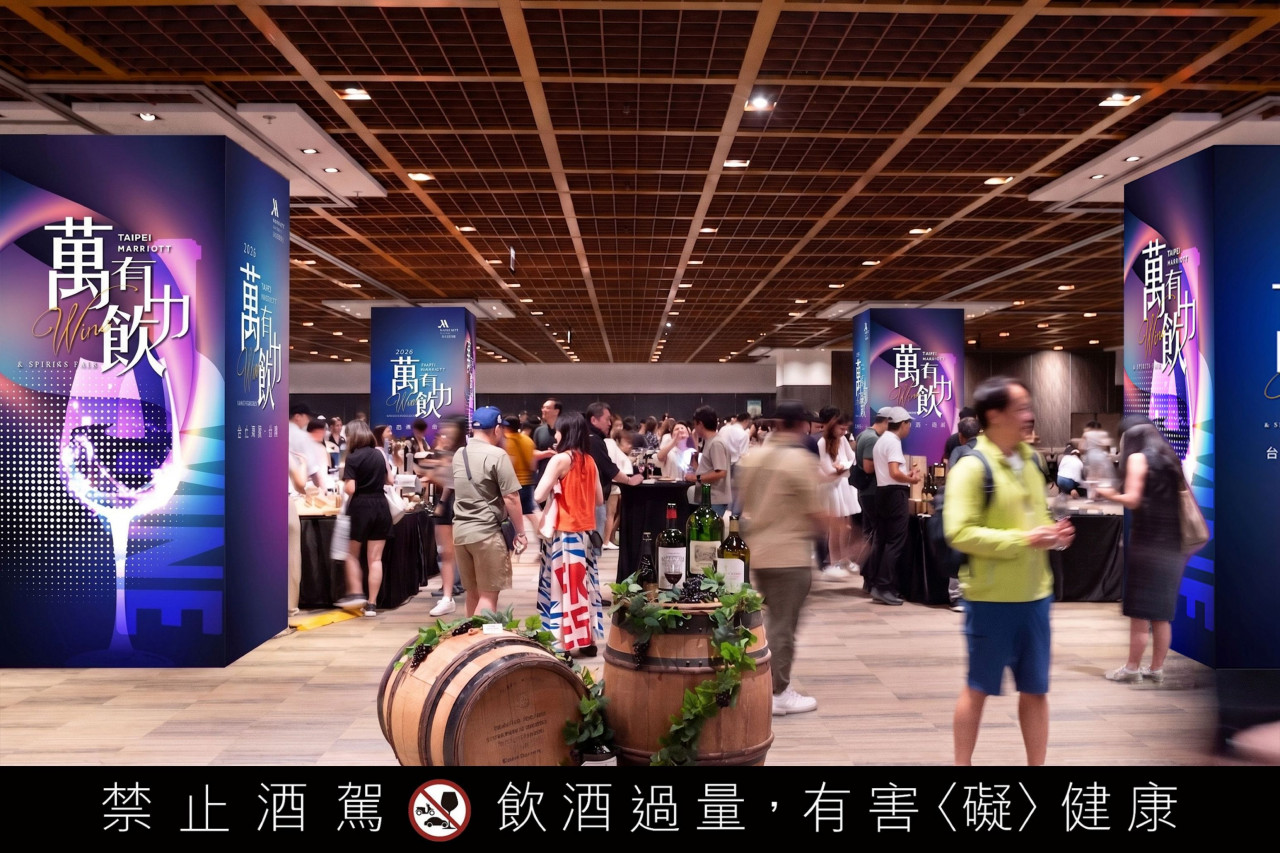 傳奇釀酒師名酒、世界級珍釀，台北萬豪酒店限定酒展推400款好酒