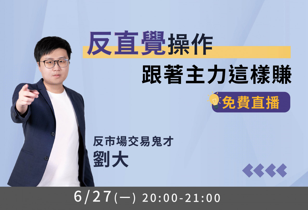課程名稱