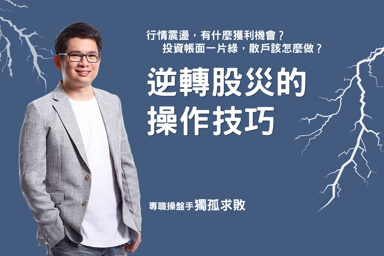 課程名稱
