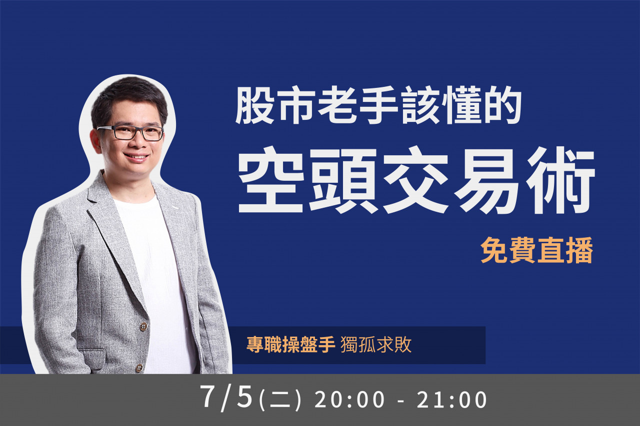 課程名稱