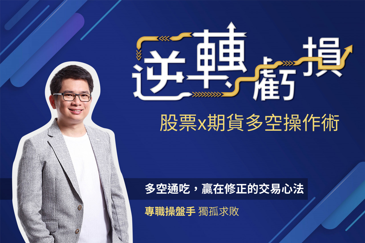 課程名稱