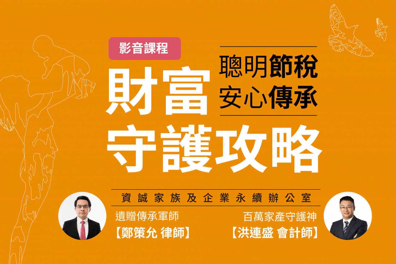 課程名稱