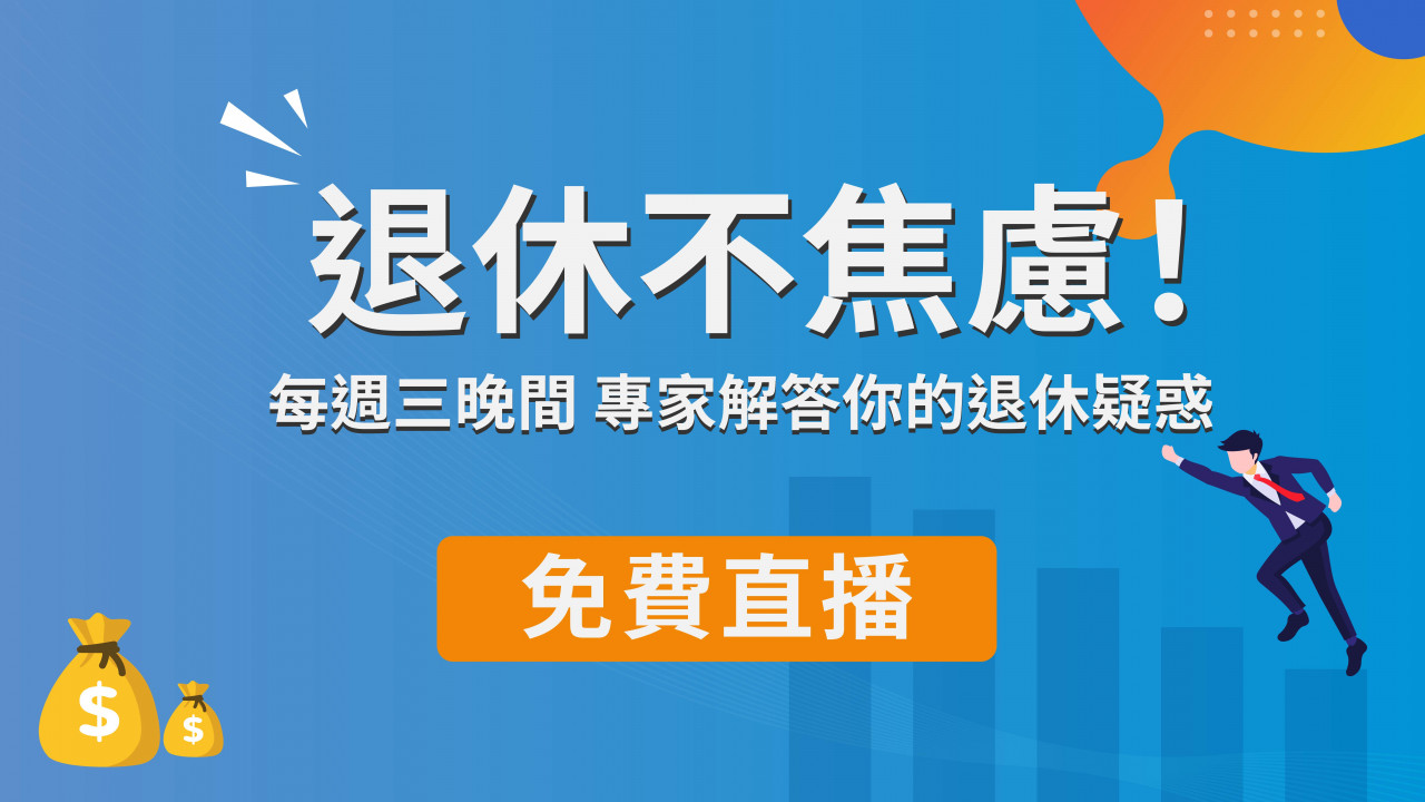 課程名稱