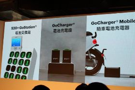  Gogoro 能源網路 2.0 計畫公開，正式進軍東部、推出 GoCharger Mobile