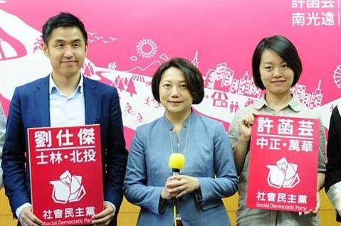 柯文哲對手再加一 社民黨召集人范雲宣布參選北市長