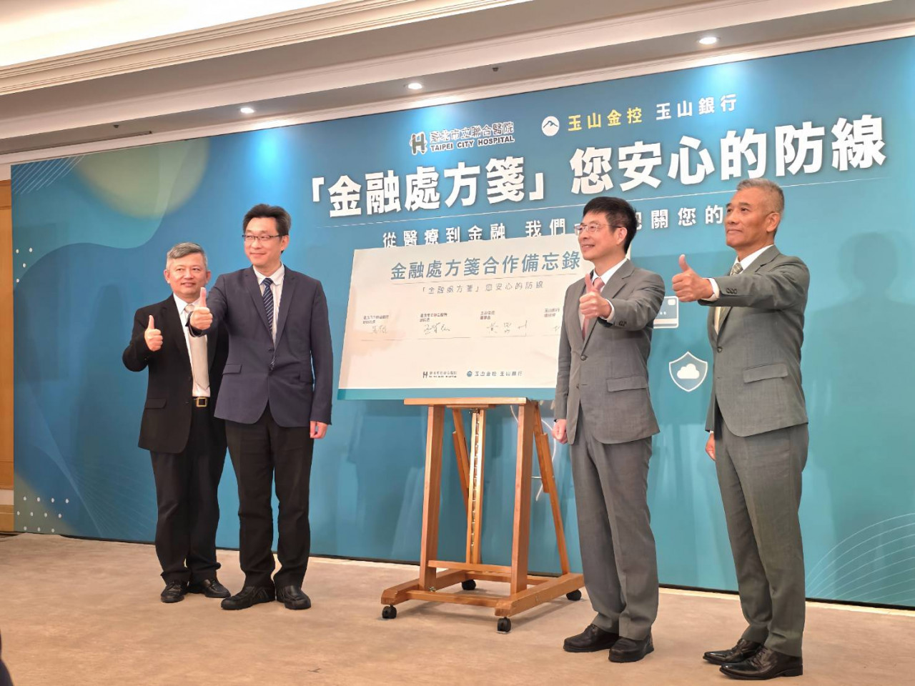 一紙申訴掀反思！金管會檢討失智友善金融，玉山銀率先推「金融處方箋」