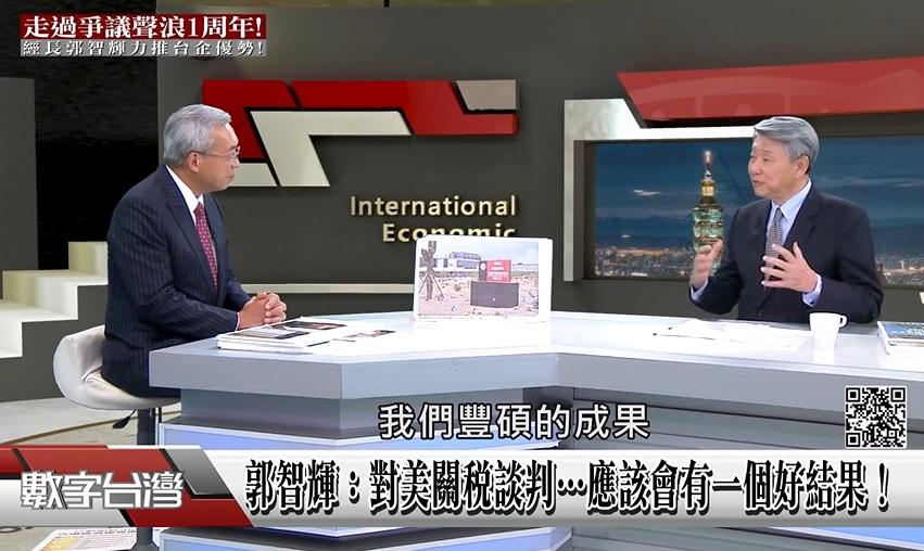 經濟部長郭智輝在25日播出的數字台灣節目，接受主持人謝金河訪談