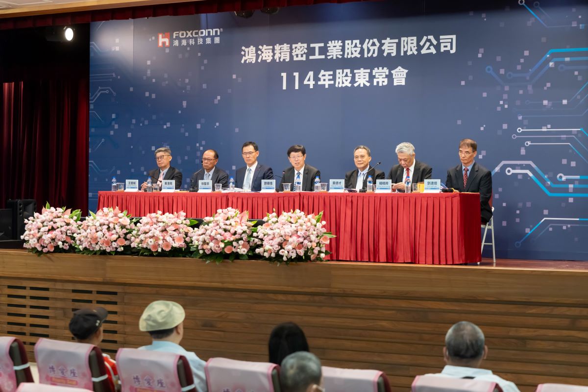 鴻海於29日在新北市土城虎躍廠區舉行年度股東會。