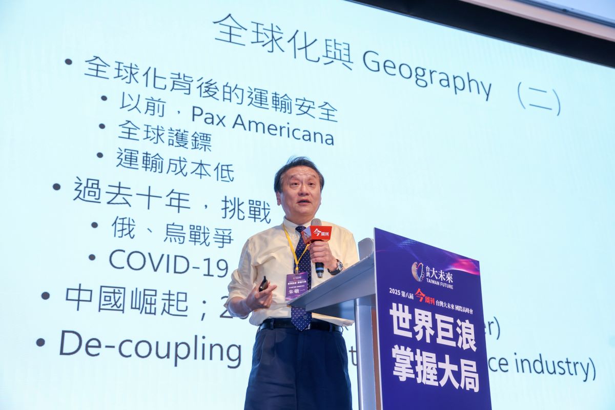 台灣大未來》美國要贏中國只能從網路下手！朱敬一：貿易戰不會打太久，但科技戰會很久「台灣是最佳幫手」