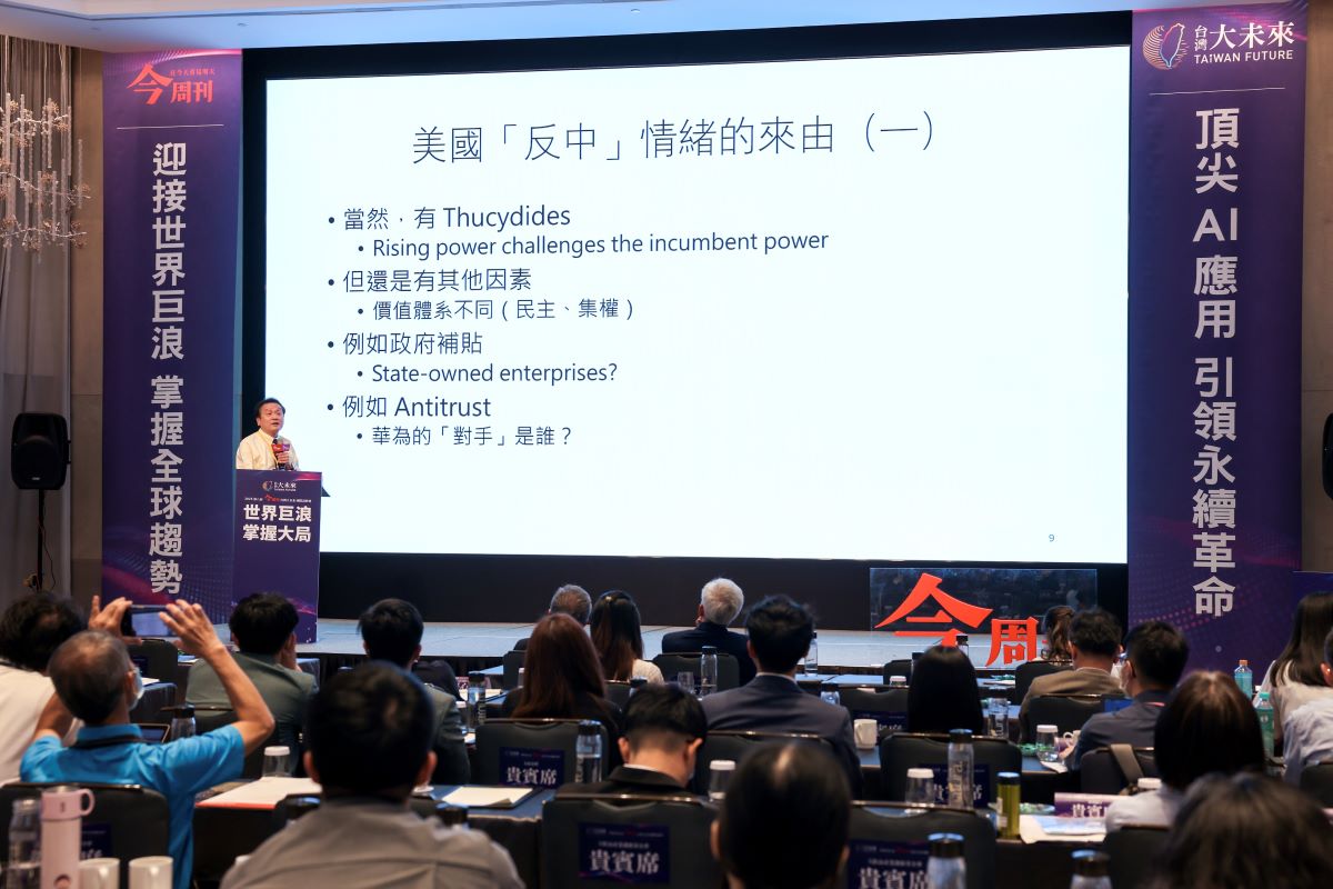 中研院院士暨中研院經濟研究所特聘研究員朱敬一博士，19日在今周刊「台灣大未來」高峰會演講