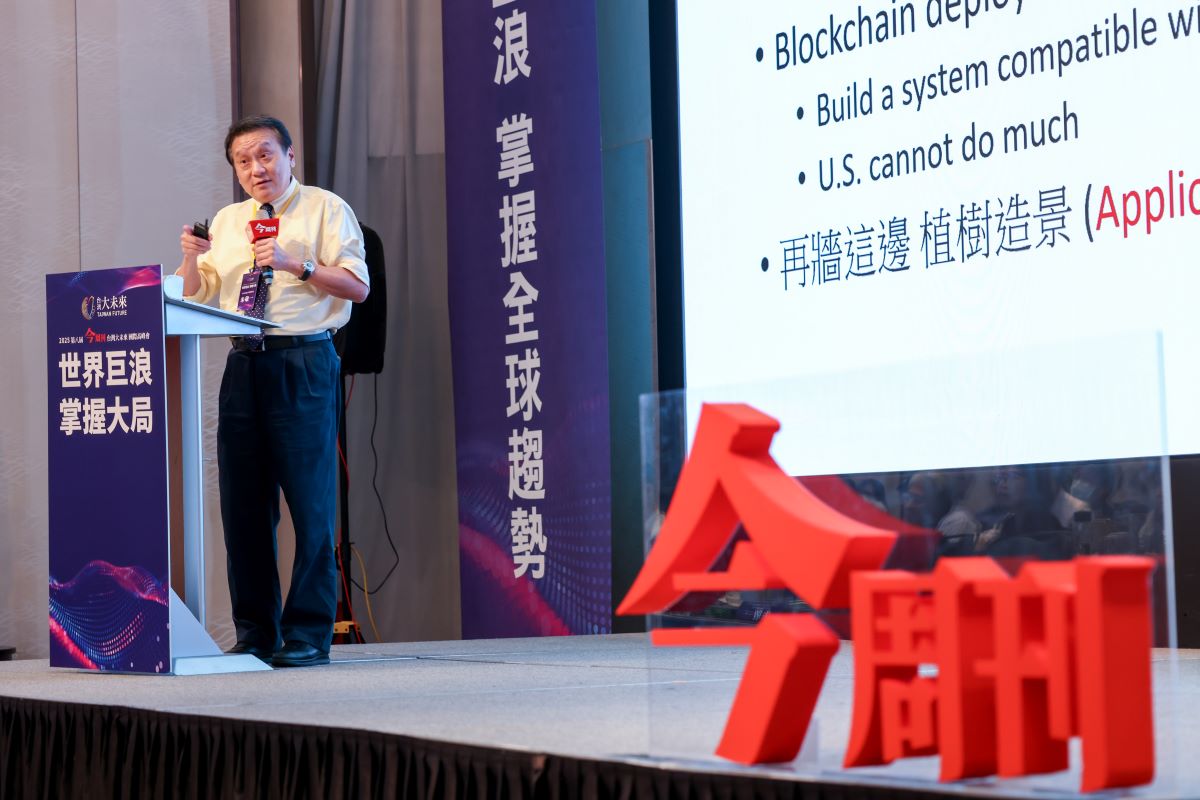 中研院院士暨中研院經濟研究所特聘研究員朱敬一博士，19日在今周刊「台灣大未來」高峰會演講